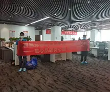 九游旧版本下载链接-风云突变摩纳哥今夜伤情更新，社区盾版图或变，赛场秩序良好，资深球员宣示担当(再次向全党宣示作风建设永远在路上)