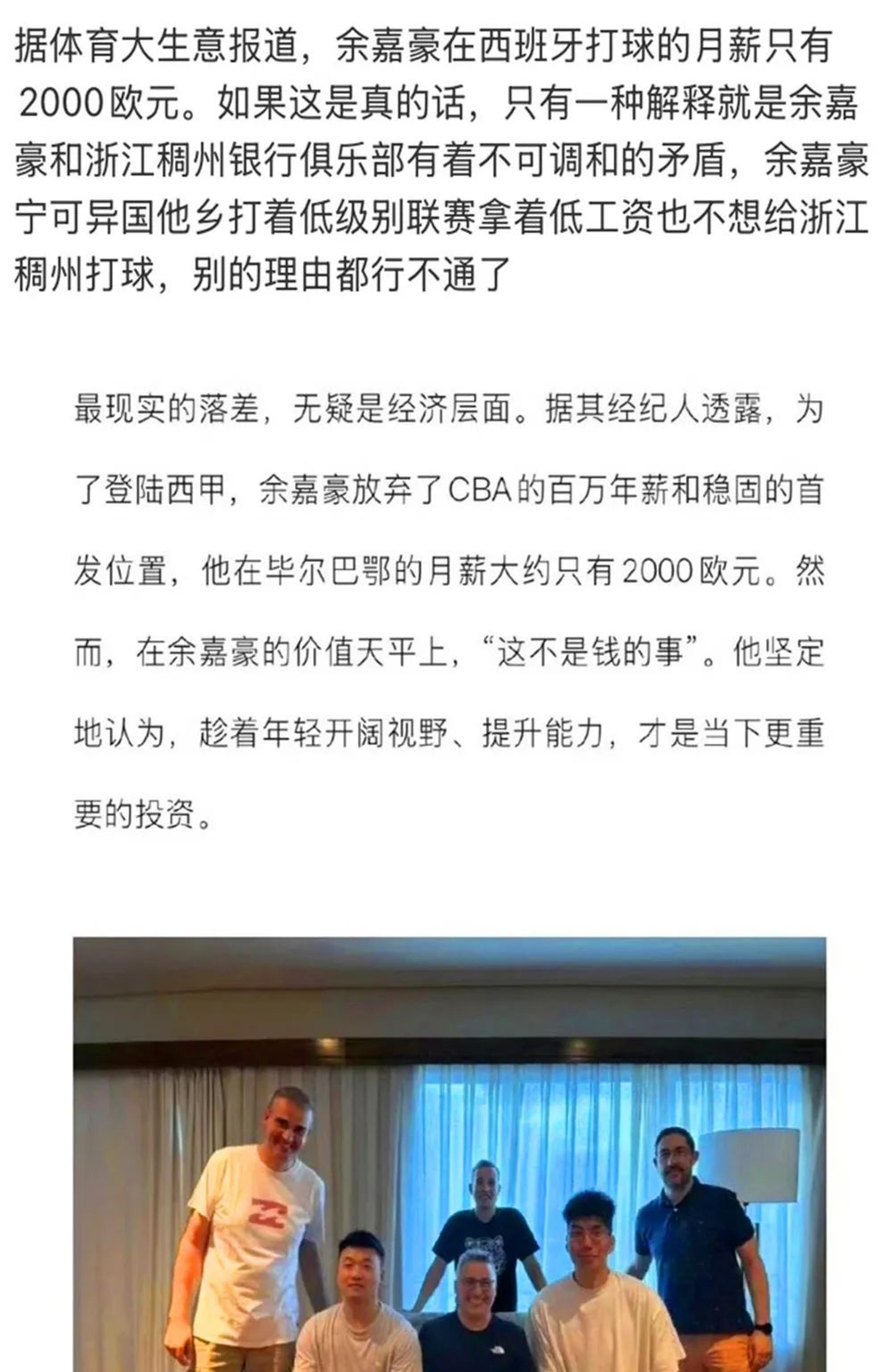九游游戏旧版本-包含赛后浙江稠州调整名单以备CBA季后赛，复出首秀环节打磨，气氛紧张，赛程密集仍需轮换的词条